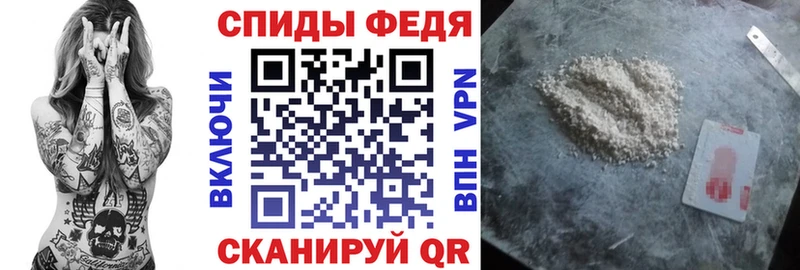 АМФЕТАМИН 98%  Миллерово 