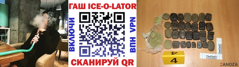 Гашиш индика сатива Миллерово