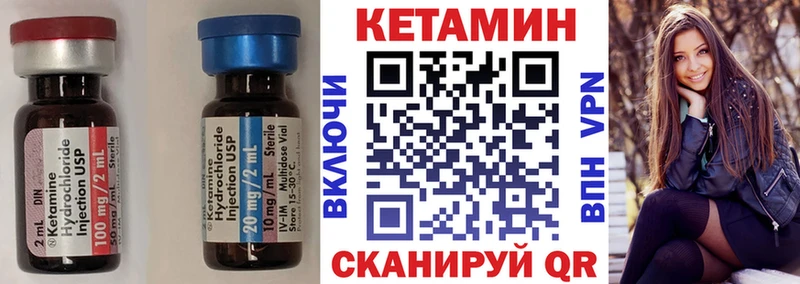 Кетамин ketamine  Миллерово 