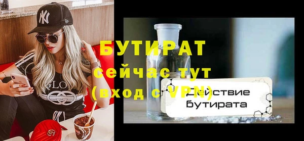 скорость mdpv Верея
