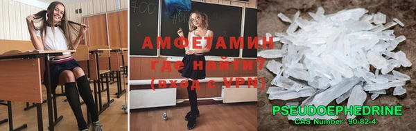 скорость mdpv Верея