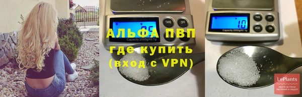 apvp Верхний Тагил