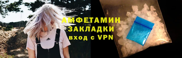 тгк Верхнеуральск