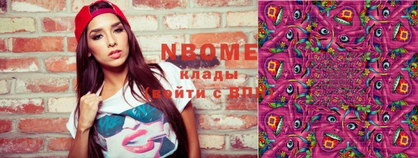 MDMA Бронницы