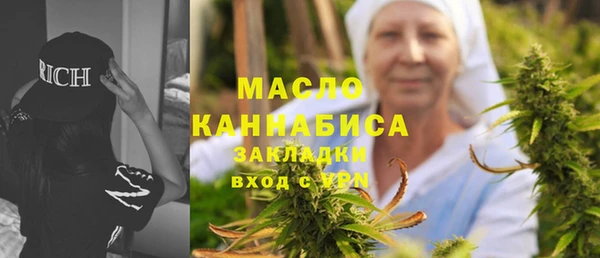 тгк Верхнеуральск