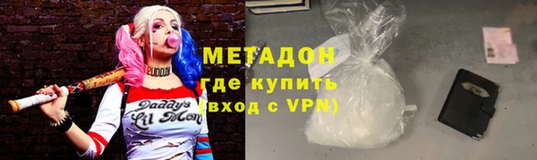 тгк Верхнеуральск