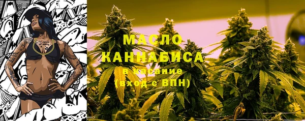 MESCALINE Бородино