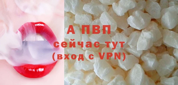 гашишное масло Барнаул