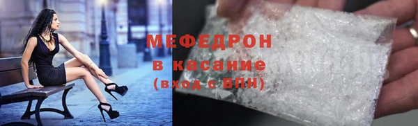 скорость mdpv Верея