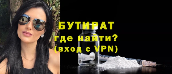 скорость mdpv Верея