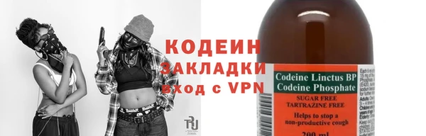 тгк Верхнеуральск