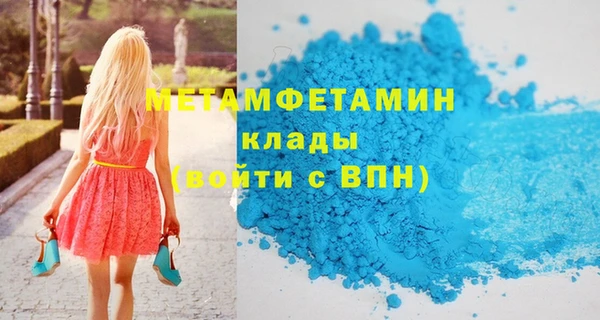 тгк Верхнеуральск