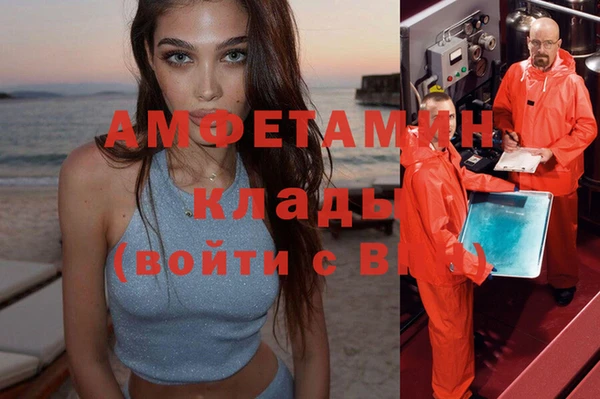 стафф Ижевск