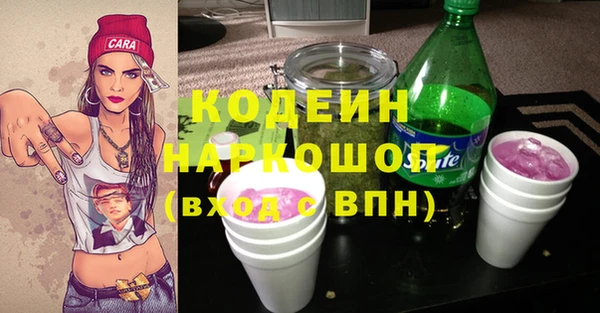 тгк Верхнеуральск