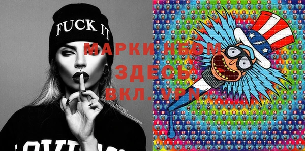 тгк Верхнеуральск