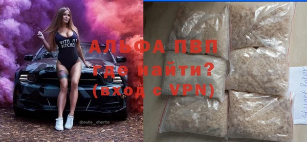 тгк Верхнеуральск