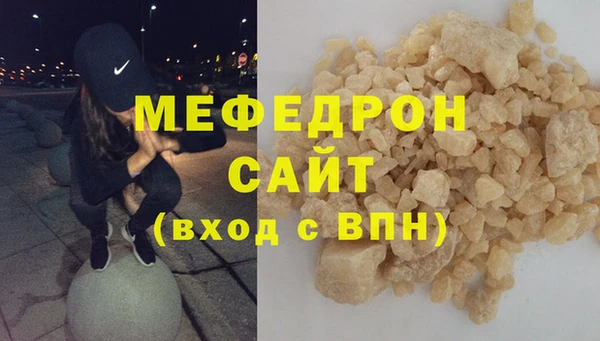 скорость mdpv Верея