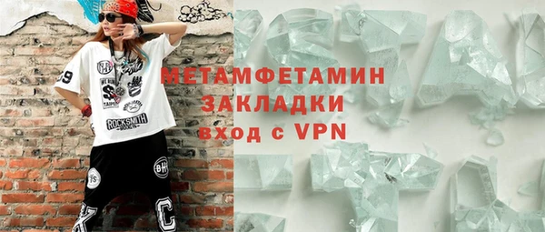 apvp Верхний Тагил