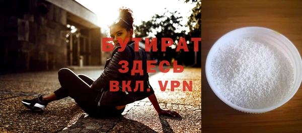 скорость mdpv Верея