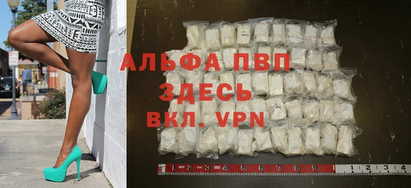 apvp Верхний Тагил