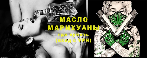 тгк Верхнеуральск