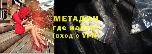apvp Верхний Тагил