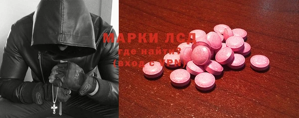 тгк Верхнеуральск