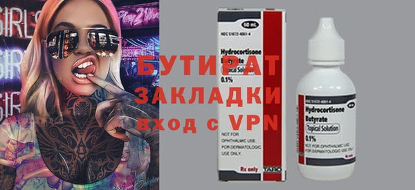 apvp Верхний Тагил