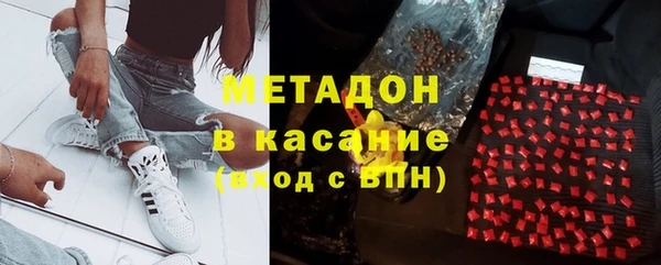 apvp Верхний Тагил