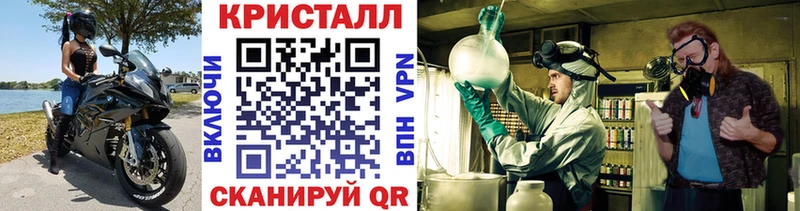 Первитин Methamphetamine  Миллерово 