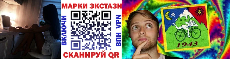 Марки 25I-NBOMe 1,8мг KRAKEN ТОР Миллерово